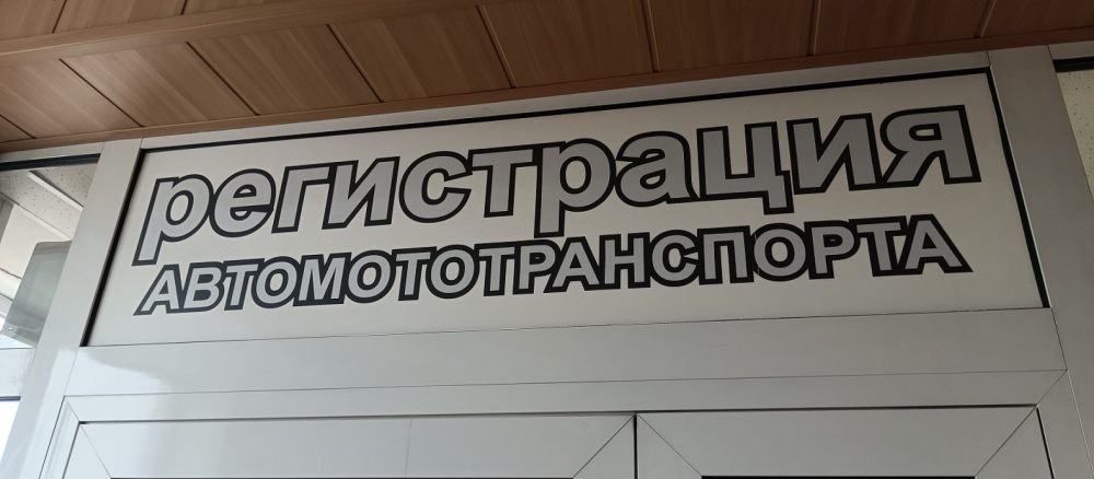 Переоборудование ТС стоимость услуг и где заказать - Клинцы